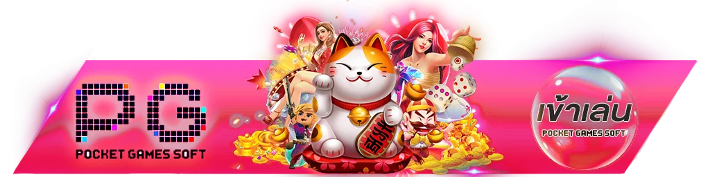 หน้าเข้าสู่ระบบ TGABUNNY Login สมัครสมาชิก เว็บสล็อต บาคาร่า